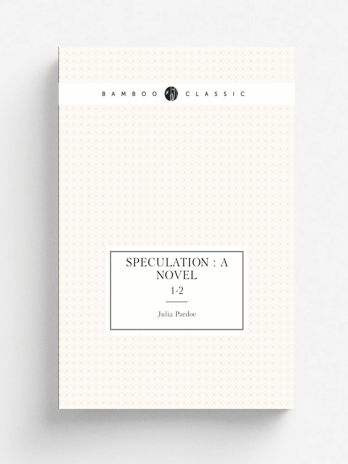 Speculation : a novel. 1-2 | Julia Pardoe | 1834 | New-York : Harper & Brothers | Репринт
