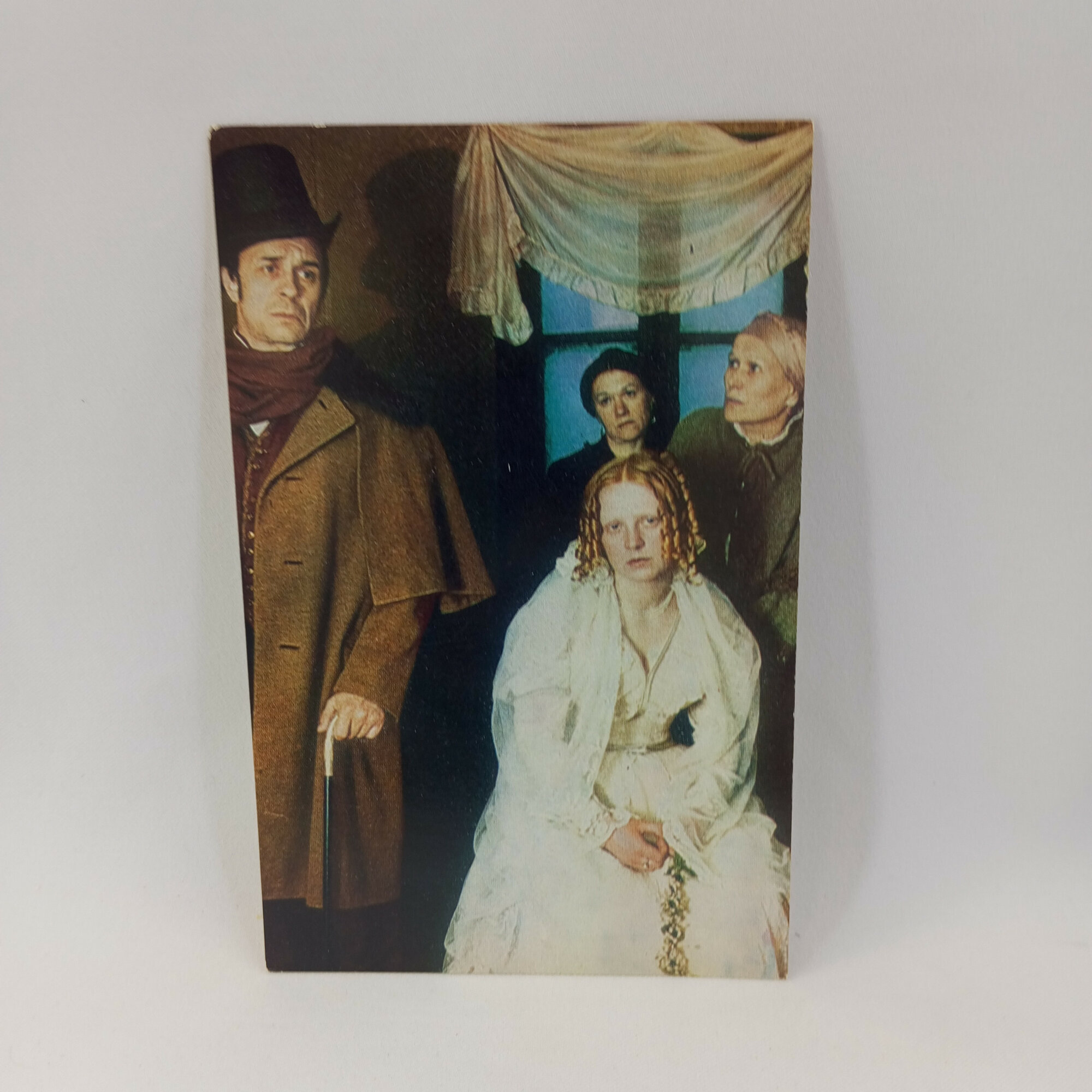 Открытка советская СССР. Кадр из фильма Женитьба по пьесе Гоголя, герои спектакля. Винтаж