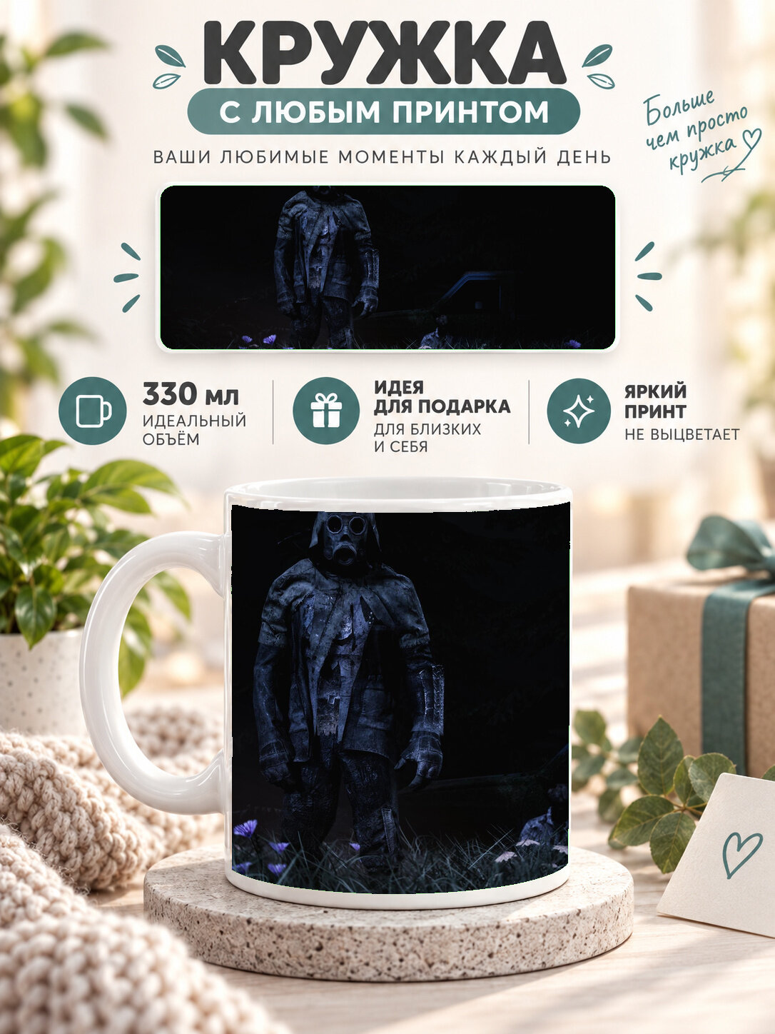 Кружка для чая и кофе MoodRoom, 330 мл, керамическая глянцевая, белая с принтом Mobile Legends Game Charact, UG33020062