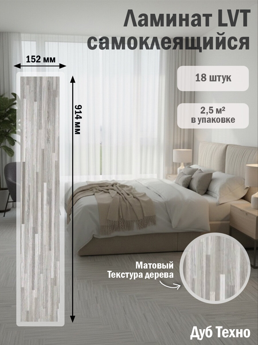 Steindorf Ламинат 31 класс, 1.5 мм, Уцененный товар