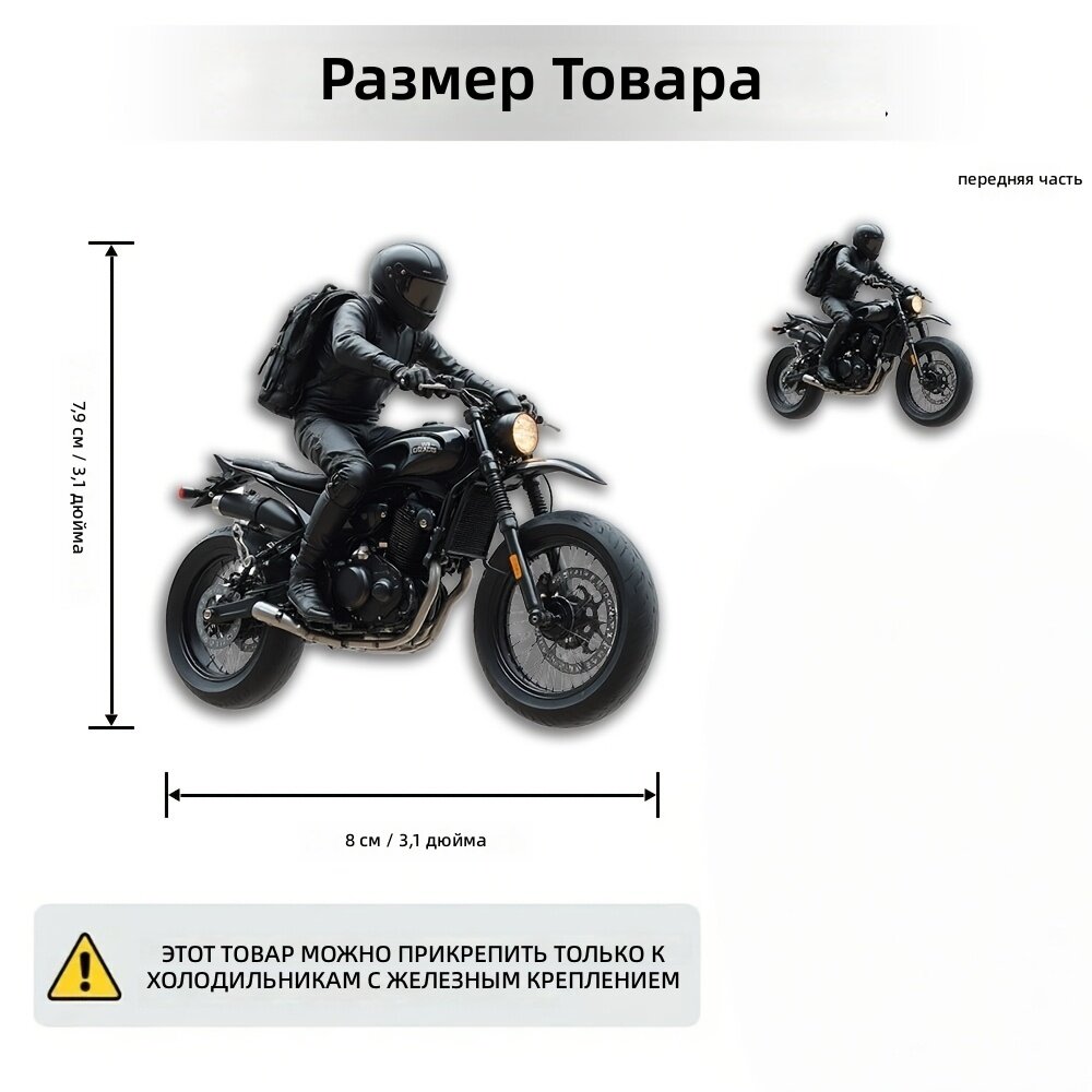 Магнитная фигурка внедорожного мотоцикла с райдером в прыжке из акрила и резины, для украшения офиса, Модель: А