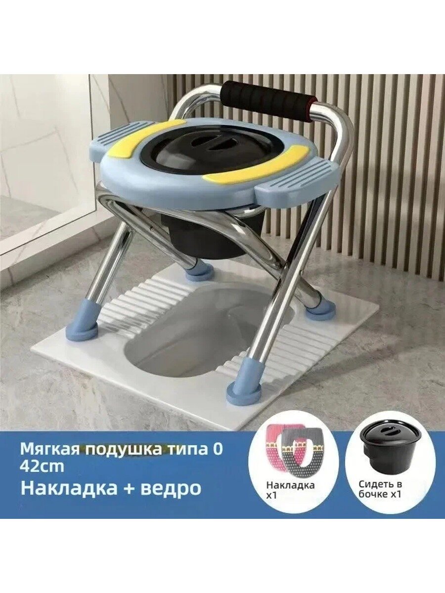 Стул складной туристический