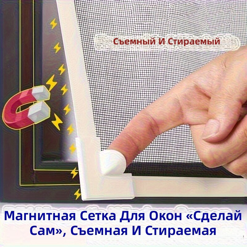 Магнитная москитная сетка на окно, съемная и моющаяся, полиэстеровая сетка, защита от насекомых и ветра, защита от побега животных, установка без инструментов, белый каркас с серой сеткой, 60×100 см