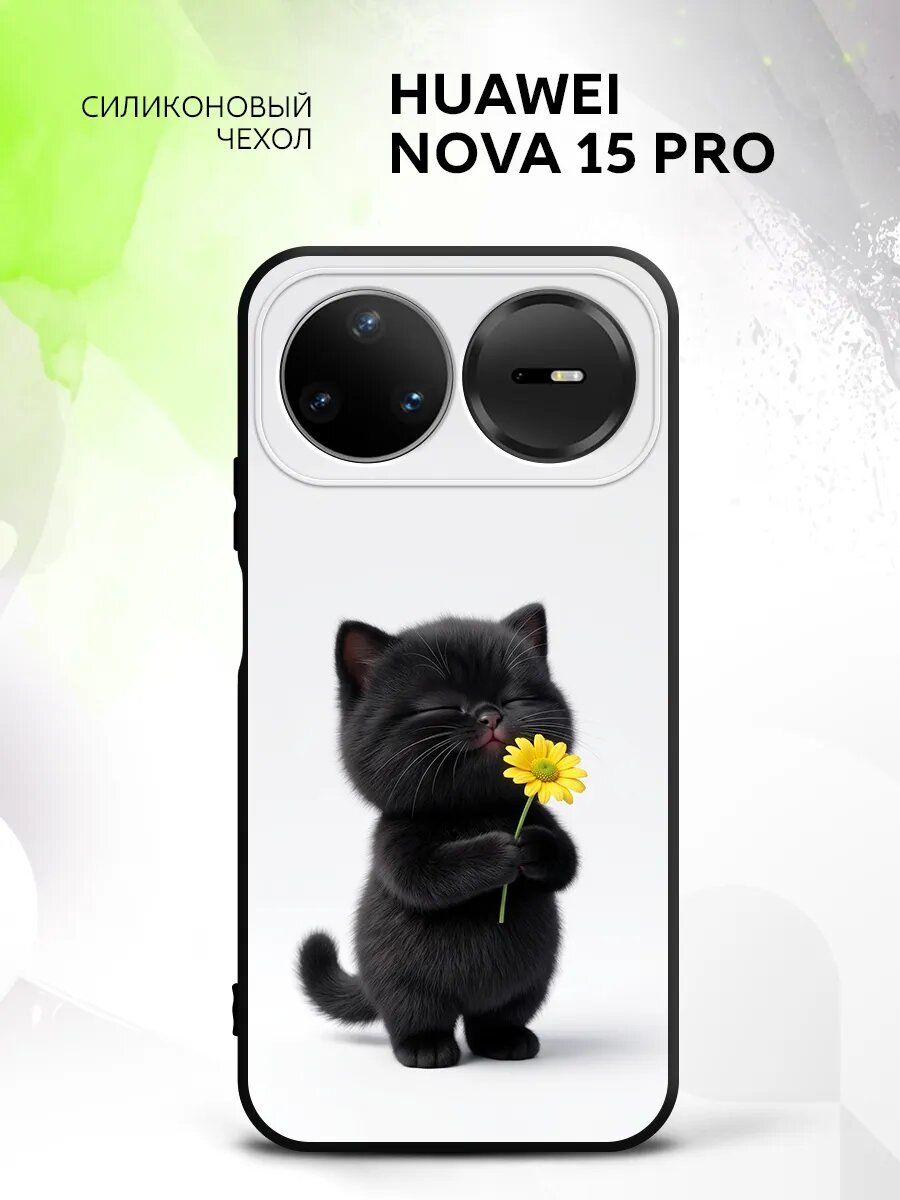Чехол на Huawei Nova 15 Pro, Хуавей Нова 15 Про кейс, противоударный, с принтом котик с цветком