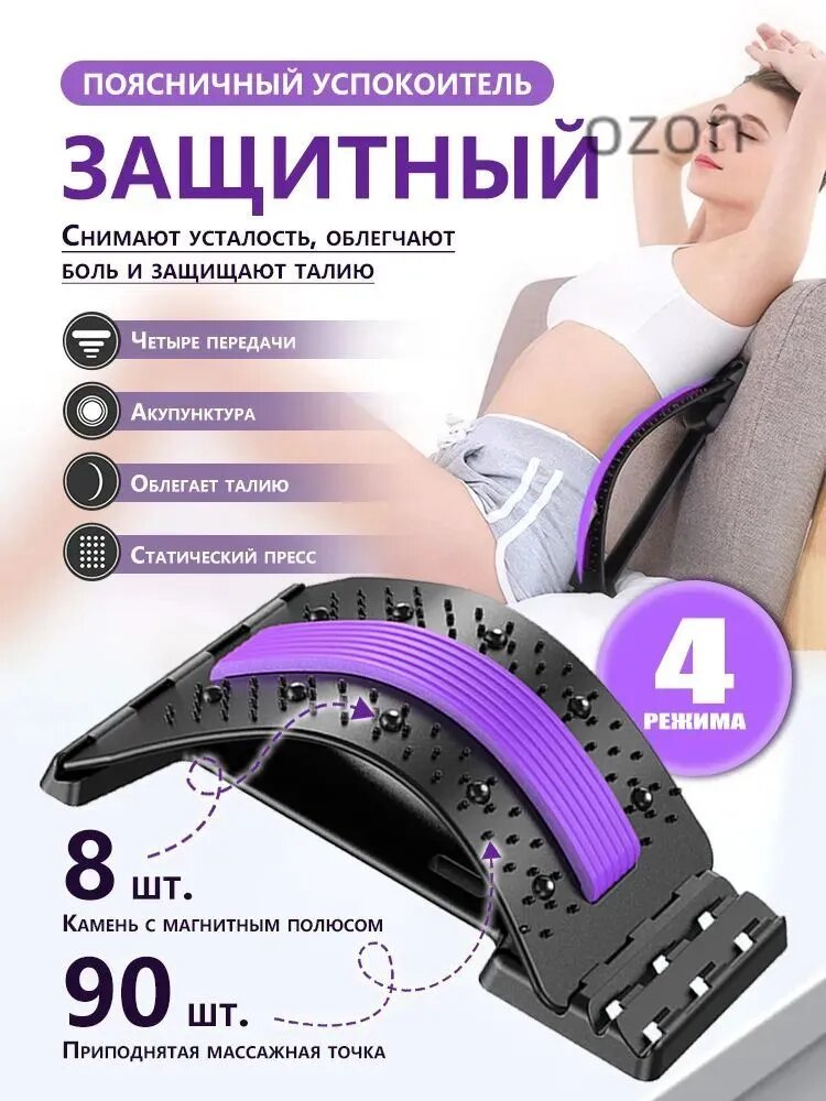 Тренажер для спины для офиса для дома для фитнеса для коррекции осанки Тренажер для спины