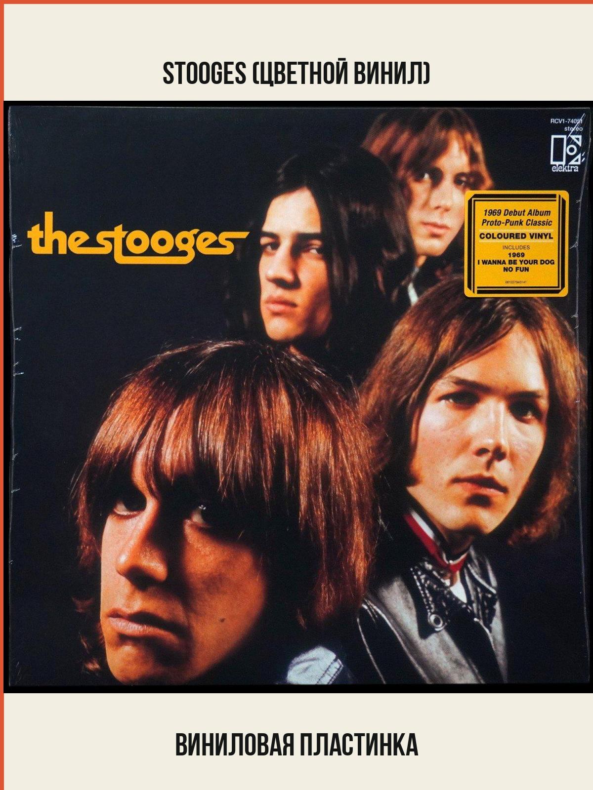 Виниловая пластинка Elektra Stooges – Stooges (цветной винил)