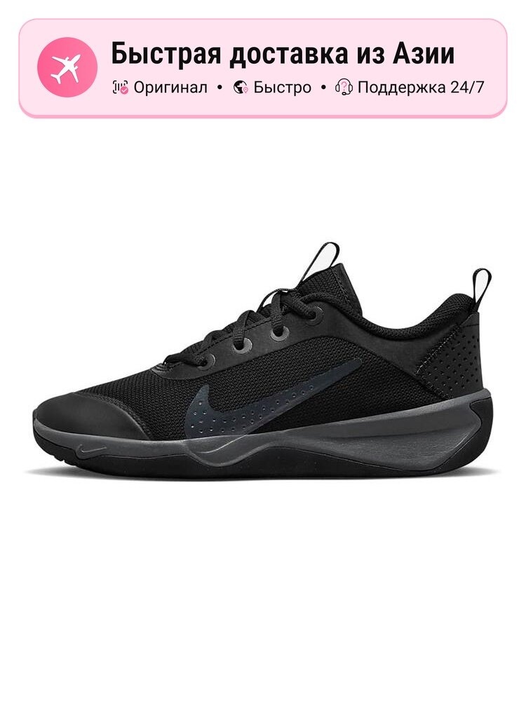 Кроссовки NIKE Omni Multi-Court GS