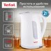 Чайник Tefal KO270130, 2400 Вт, 1.7 л, индикация уровня воды, защита от перегрева, белый