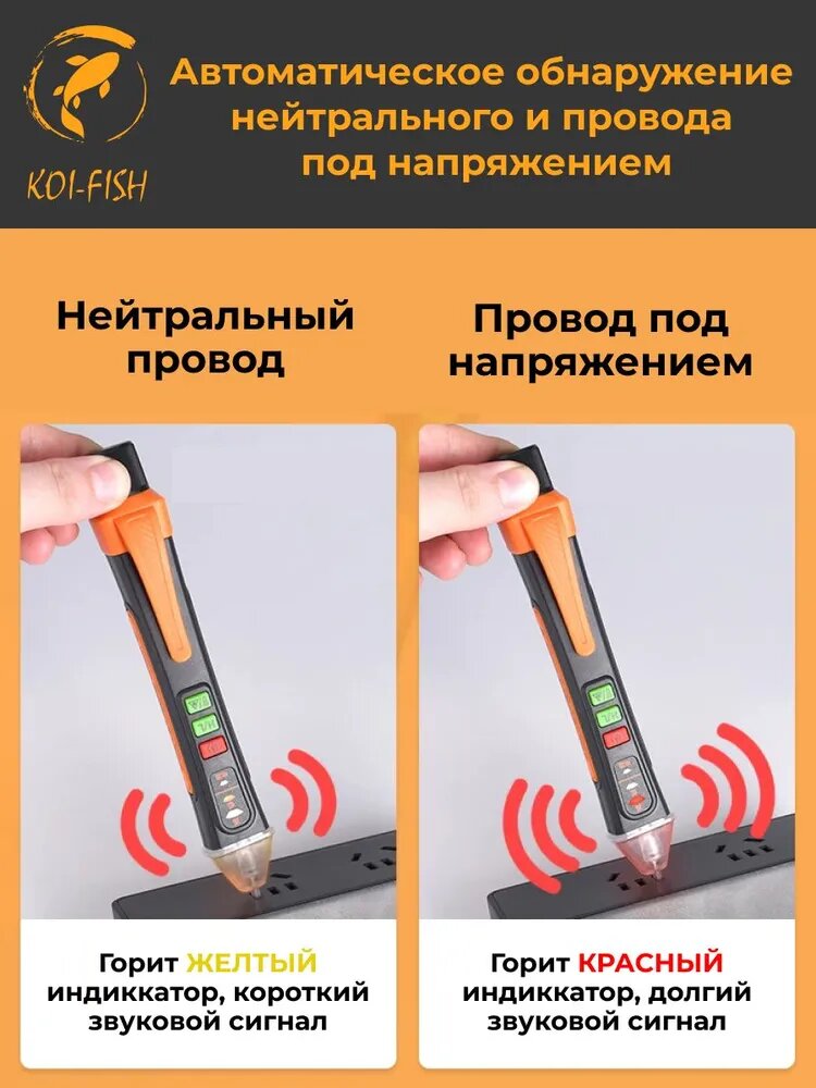 Датчик газа утечки горючих газов НТ60 с LCD дисплеем и подсветкой, оранжево-черный — фото 1