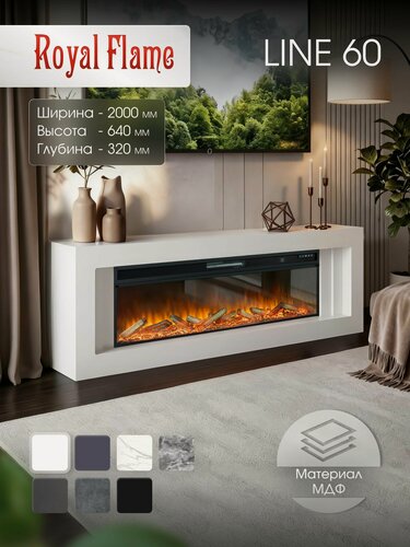 Изображение товара Камин электрический напольный Royal Flame Line Vision 60 LOG Led белый