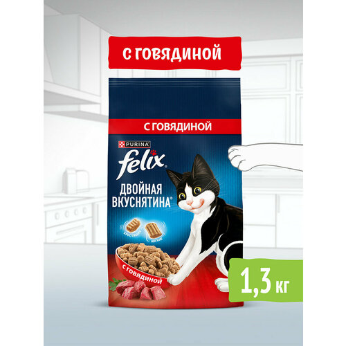 фото Felix двойная вкуснятина 1,3 кг сухой корм для взрослых кошек, с мясом