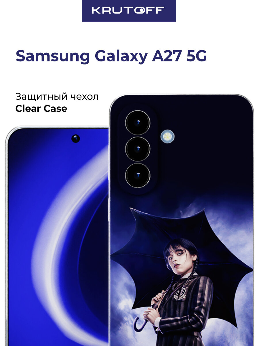 Чехол-накладка Krutoff Clear Case Уэнсдей Аддамс - Уэнсдей под зонтом для Samsung Galaxy A27 5G (A276)