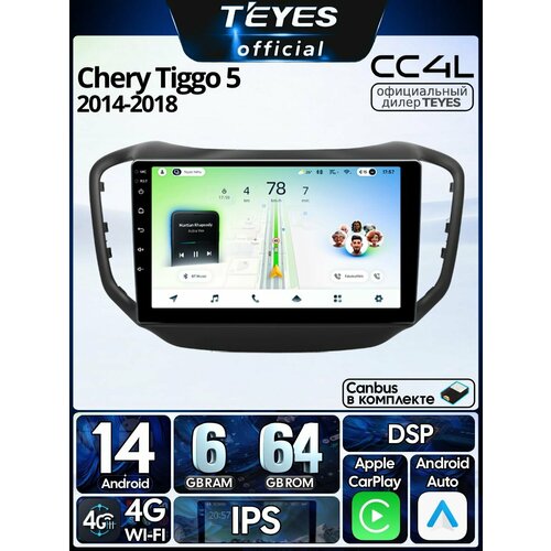фото Магнитола chery tiggo 5 2014 - 2018 teyes cc4l 6/64gb, 8-ми ядерный процессор, ips, dsp, 4g, wi-fi, carplay, 2din