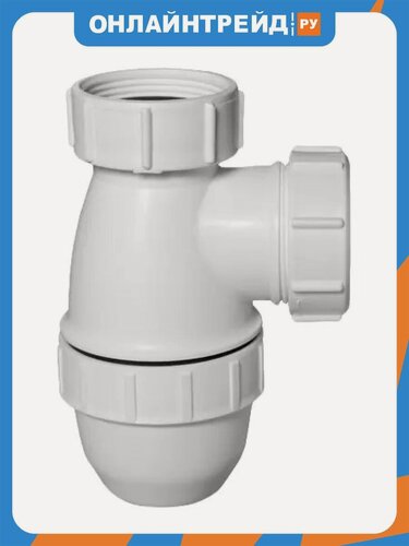 Изображение товара Сифон бутылочный Mcalpine MRSK2-NW-MINI, 1 1/2" x 40 мм без вып, не регулир. по высоте, выход 40 мм компрес.