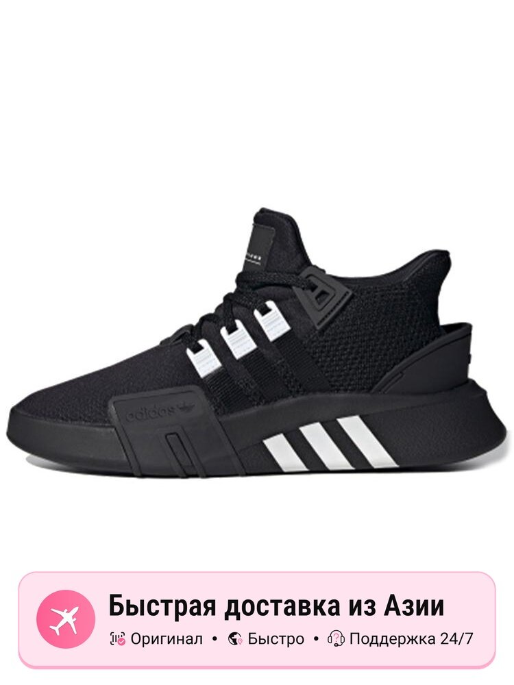 Кроссовки adidas Originals Eqt Bask Adv