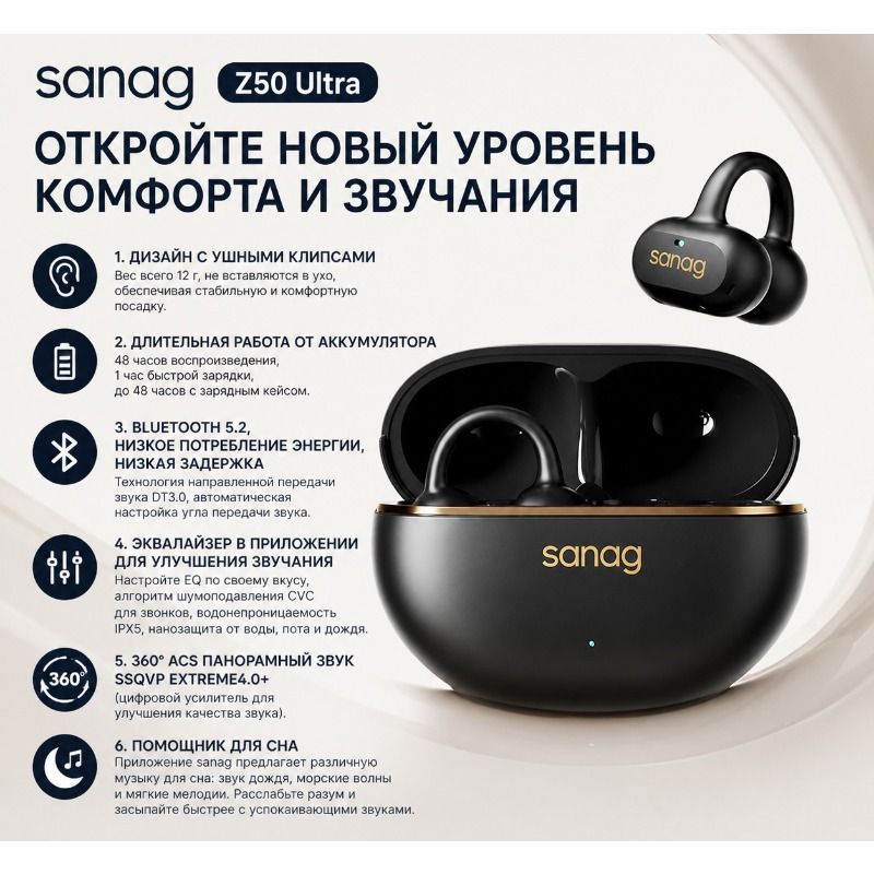 Беспроводная Bluetooth-гарнитура Sasanag Z50ultra TWS, спортивная гарнитура