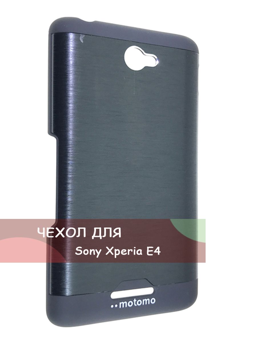 Чехол MF для Sony Xperia E4 Накладка противоударная с алюминиевой спинкой