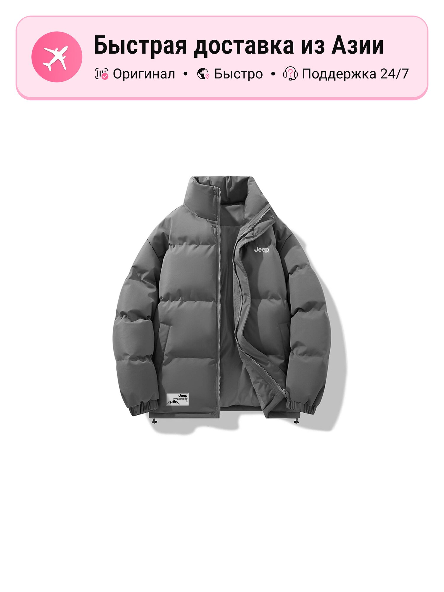Пуховик JEEP Jeep Puffer Jackets