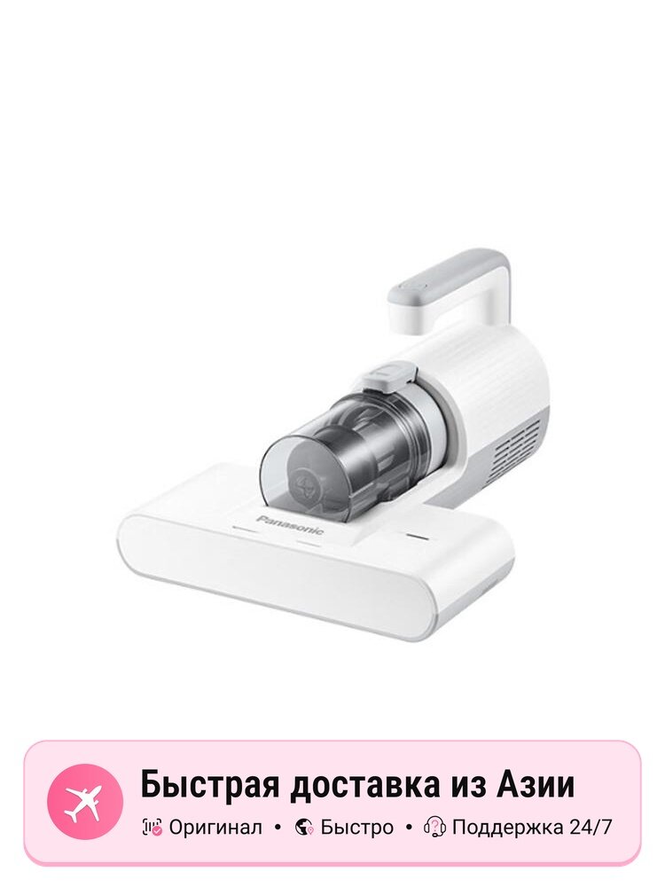 Удалитель пылевых клещей Panasonic MC-DC10W, moon white