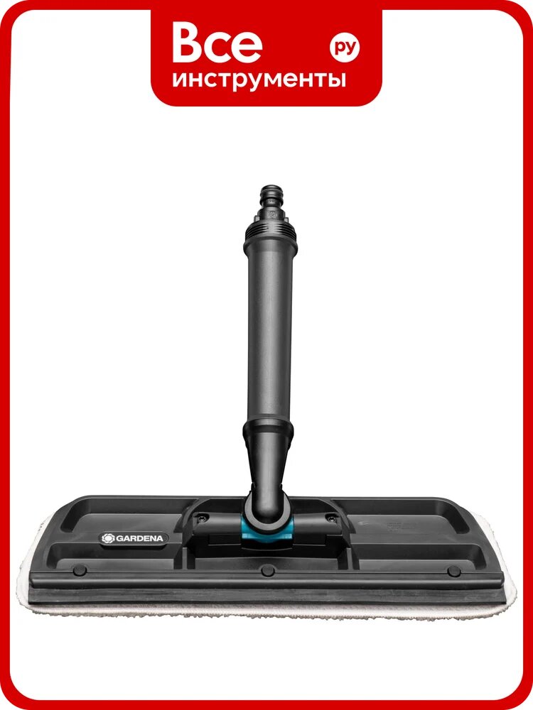 Насадка для мойки окон Gardena Cleansystem 18808-20.000.00