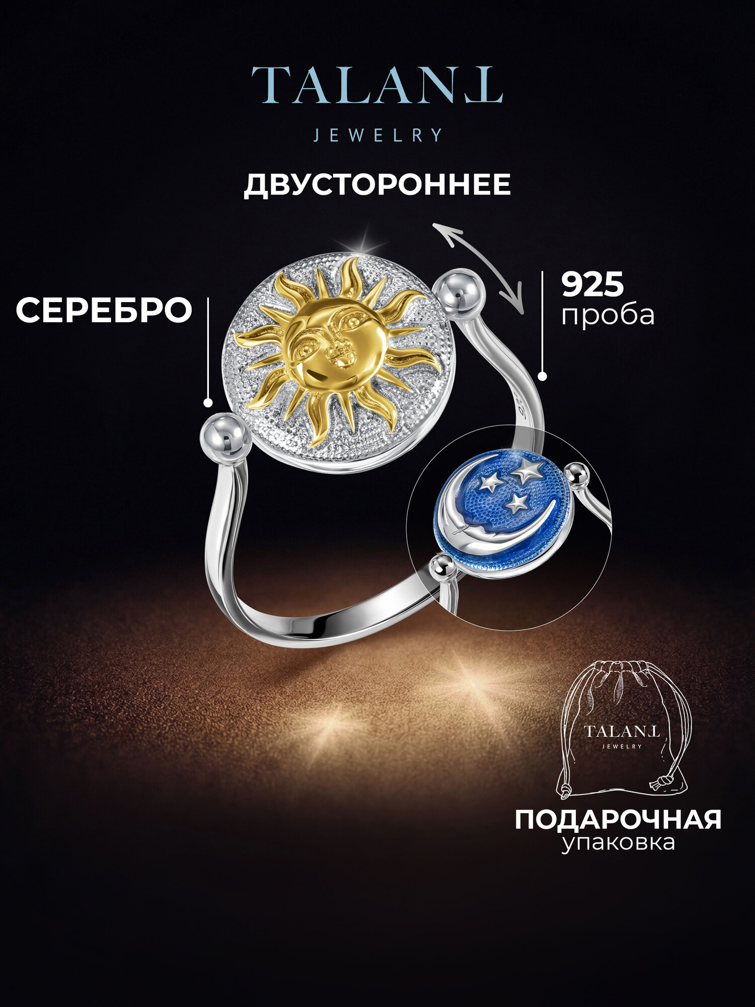 Кольцо тонкое, механизм TALANT, серебро, 925 проба, родирование