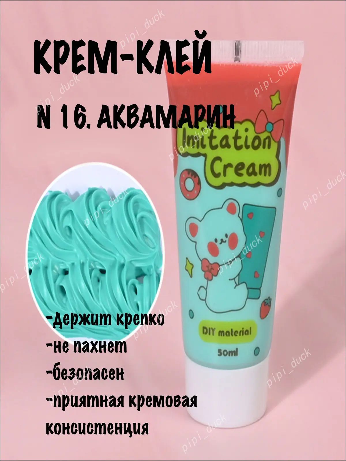 Подарочный набор для творчества V587
