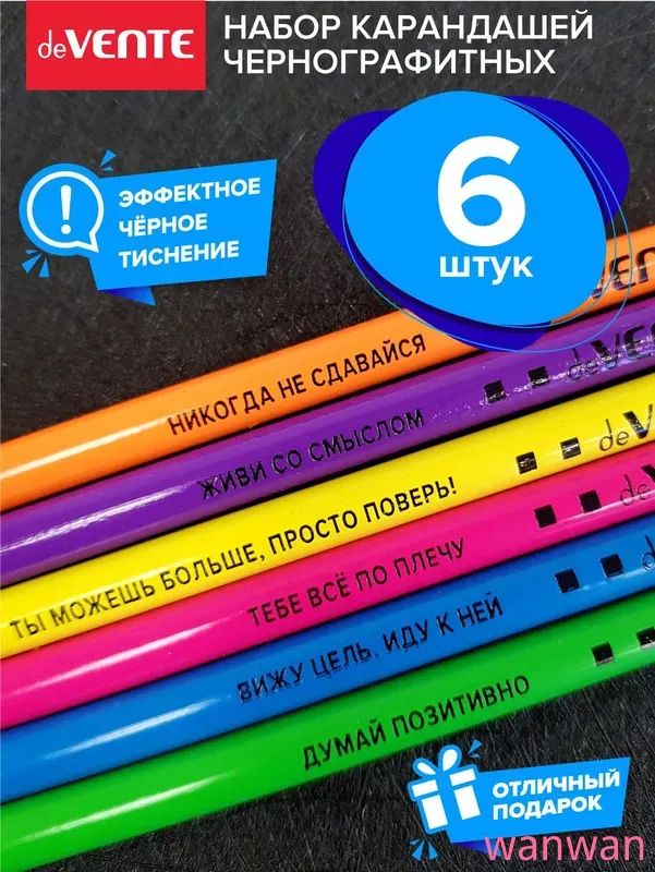 Карандаш, твердость: HB (Твердо-мягкий)