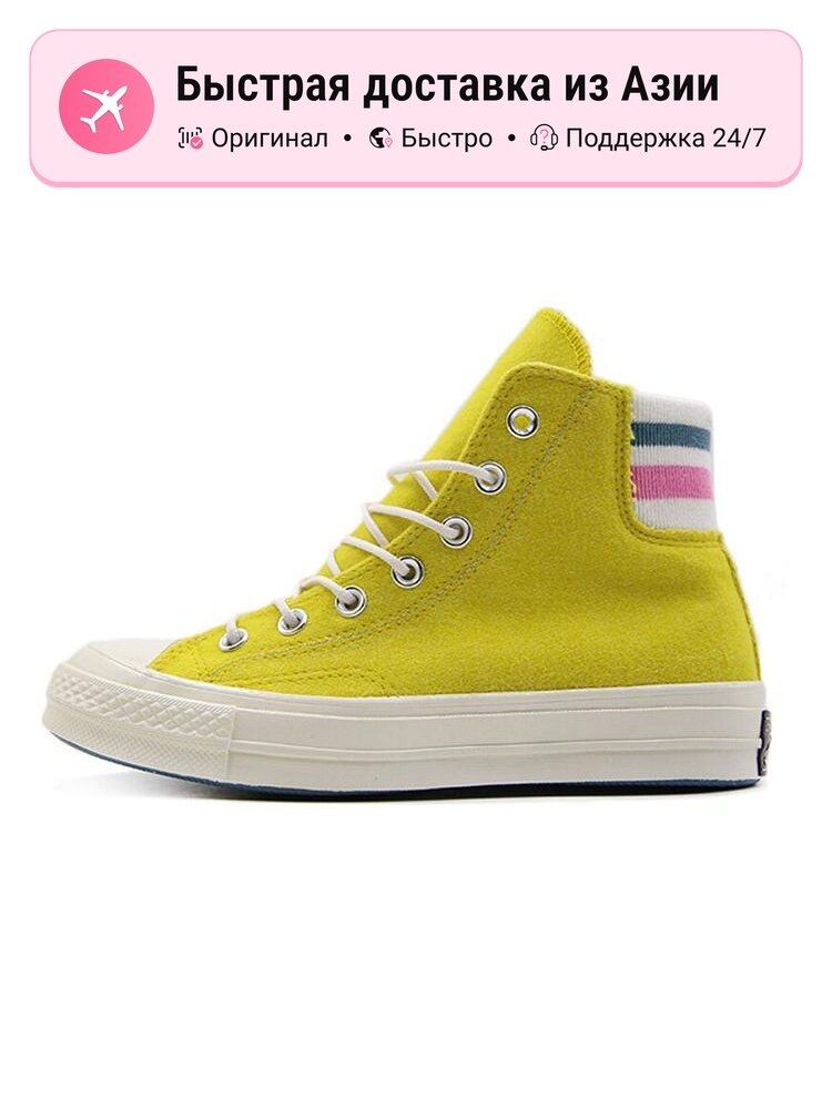 Кроссовки Converse Chuck 70 Retro Stripe High Bold