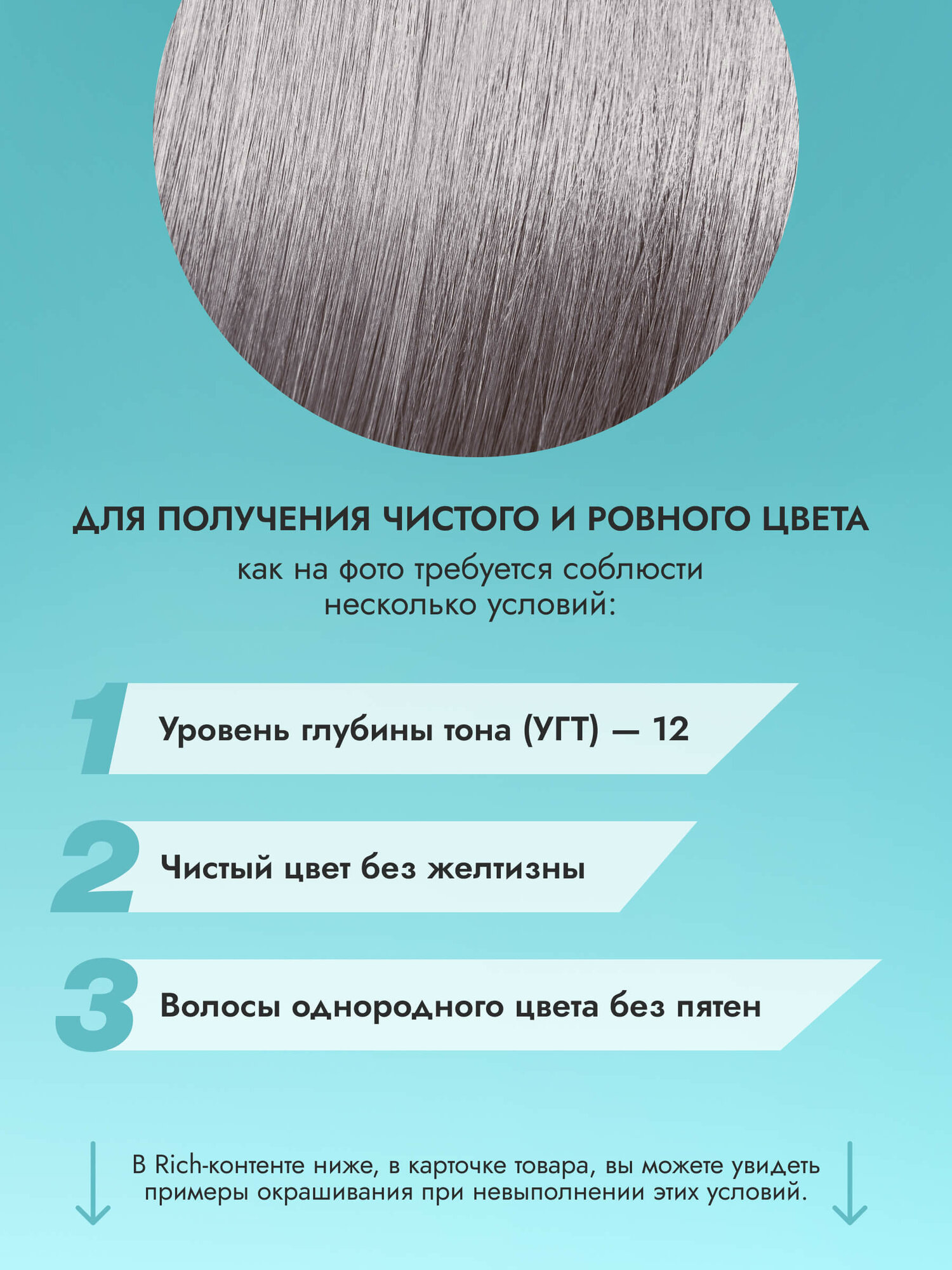 Крем - краска для волос профессиональная Jaas Mercury Микстон Серый пастельный, 100 мл — фото 1