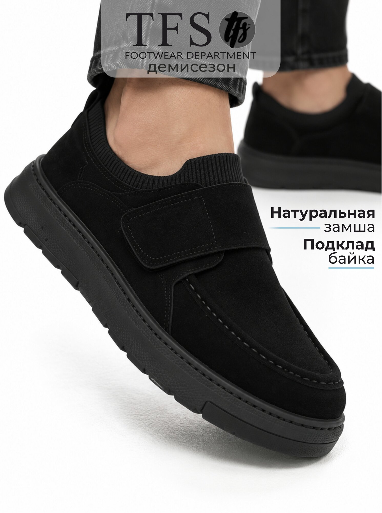 Полуботинки TFS