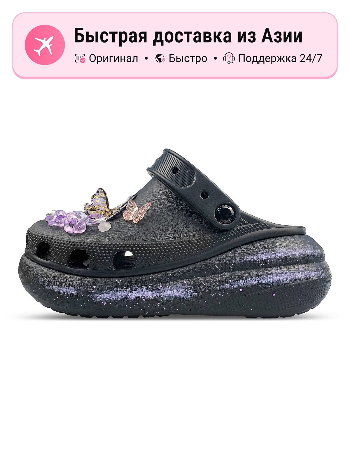 Биркенштоки Crocs Crush Clog
