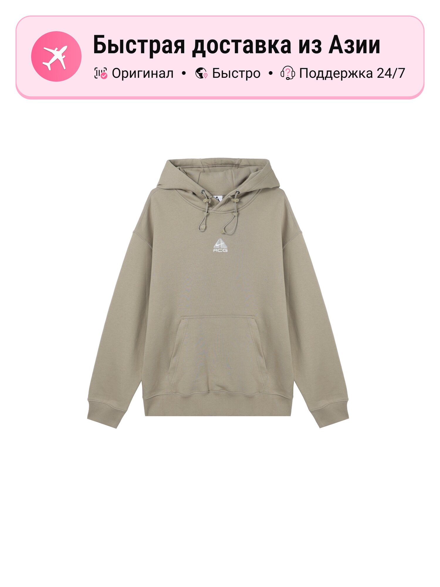 Толстовка NIKE Therma FIT, 1 шт.