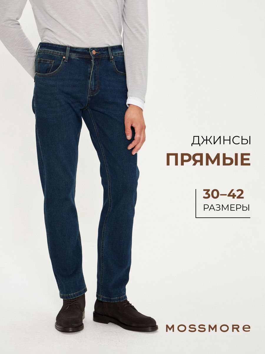 Джинсы широкие MOSSMORE