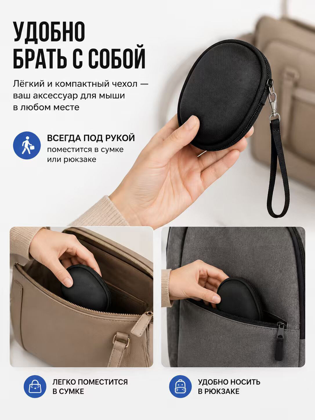 Жесткий защитный чехол для мыши, компактный кейс с молнией и ремешком, портативное хранение для компьютерной мыши