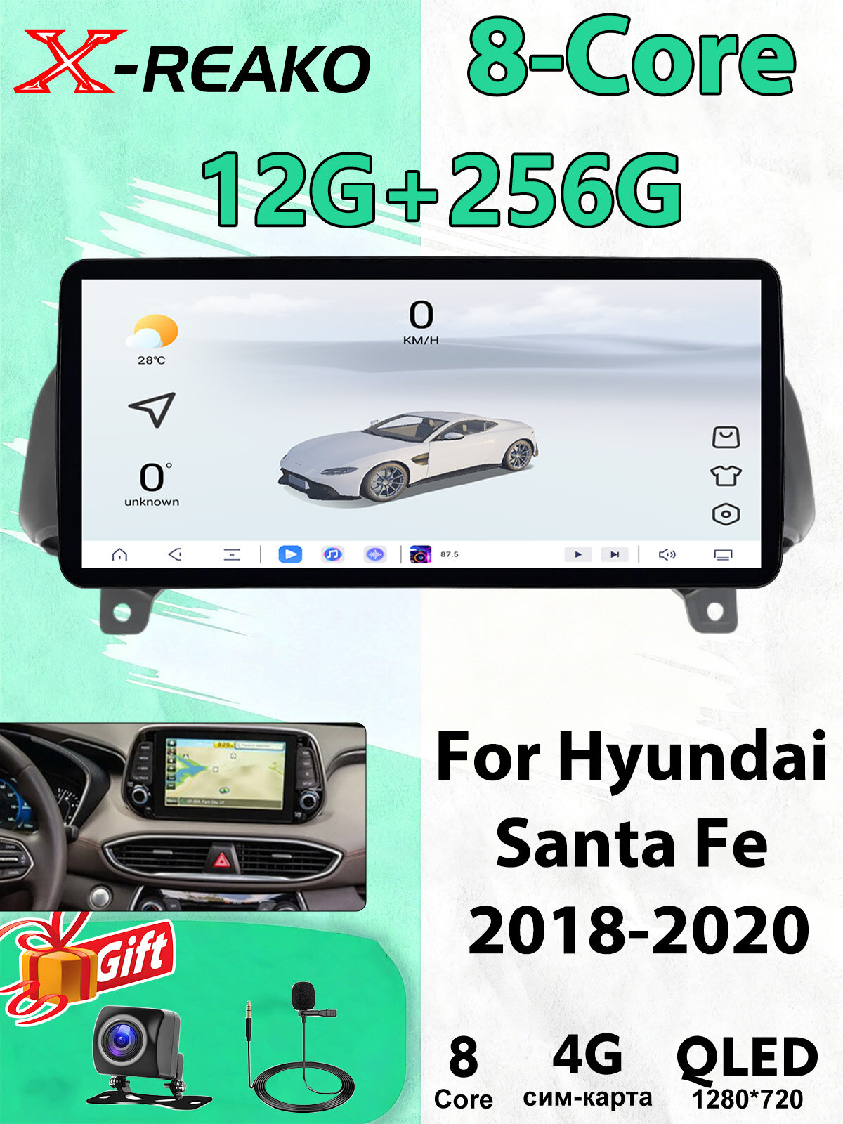 Магнитола для Hyundai Santa Fe 2018-2020 экран 12.3 дюймов Андроид wifi Bluetooth GPS