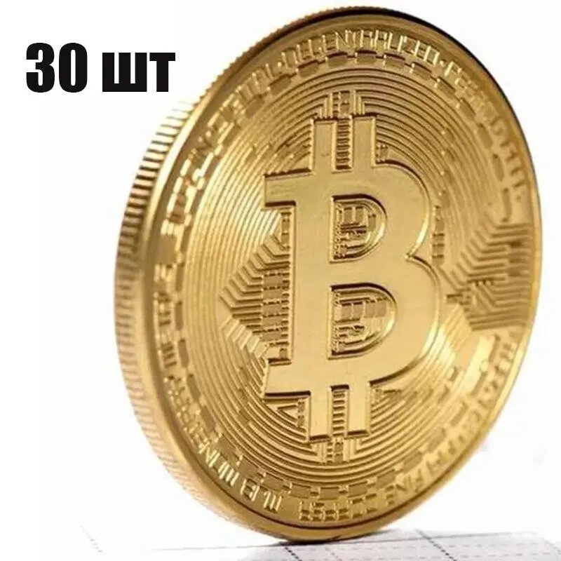 30 шт Золотая монета Bitcoin, сувенир, для коллекции и подарка другу