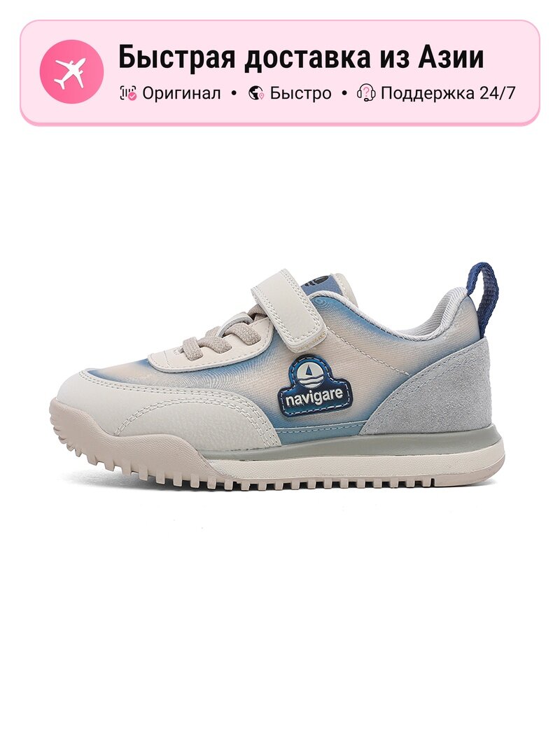 Кроссовки Navigare Air Force 1 Shadow