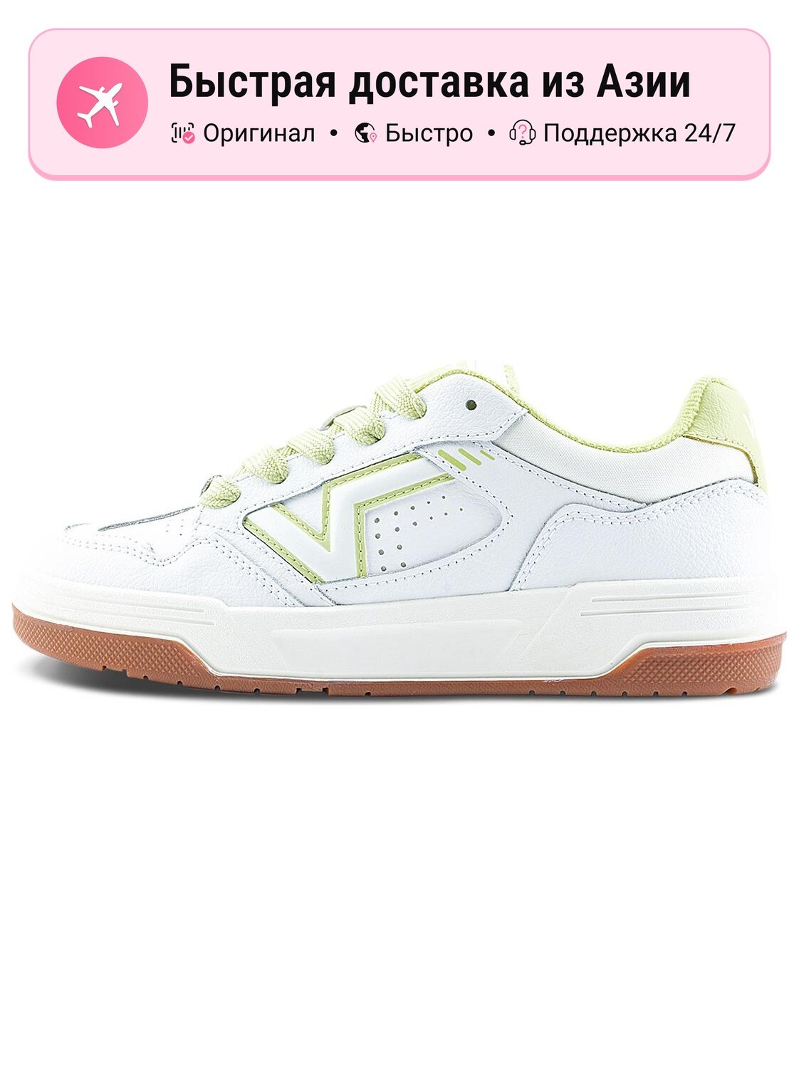 Кроссовки VANS 2002R