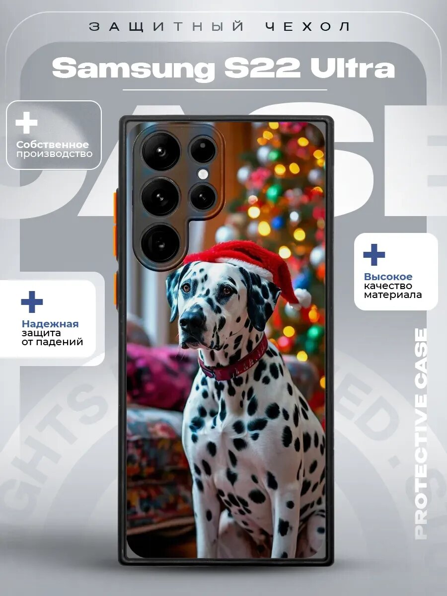 Чехол на Samsung S22 Ultra с принтом далматинец