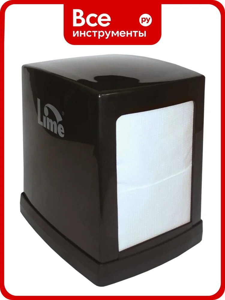 Диспенсер для салфеток LIME Napkins 18 на 24см, черный, 947002