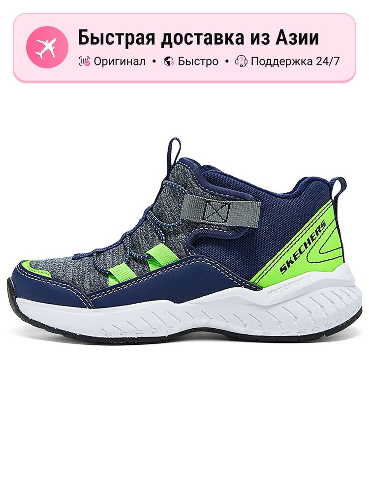 Ботинки берцы SKECHERS Marine Blue Lemon