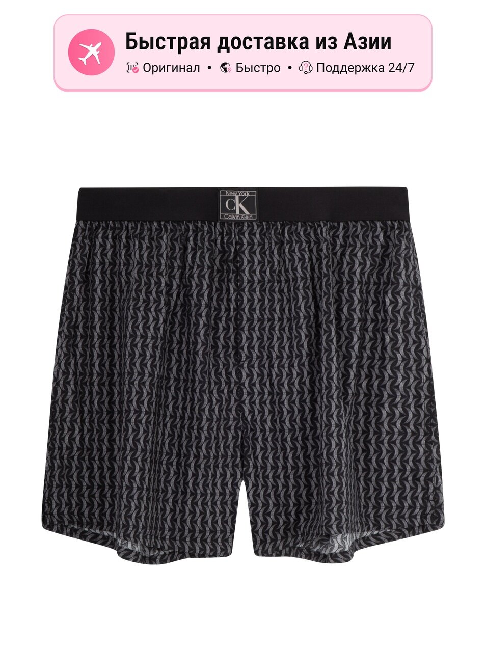 Боксерки CALVIN KLEIN