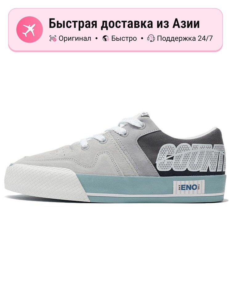Кроссовки LI-NING CF Tracing The One