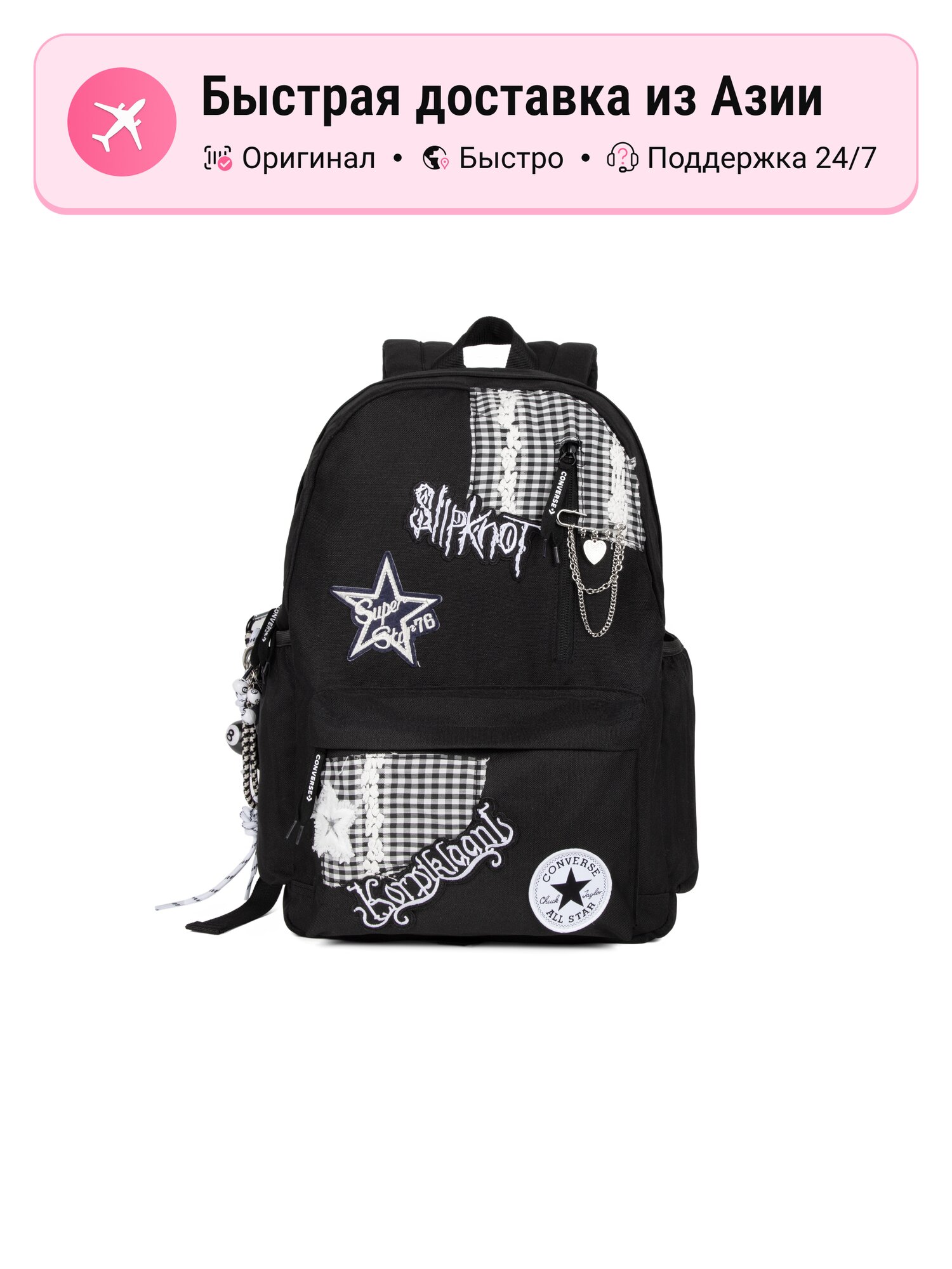 Рюкзак унисекс Converse Polyester, черный белый, 1138947201