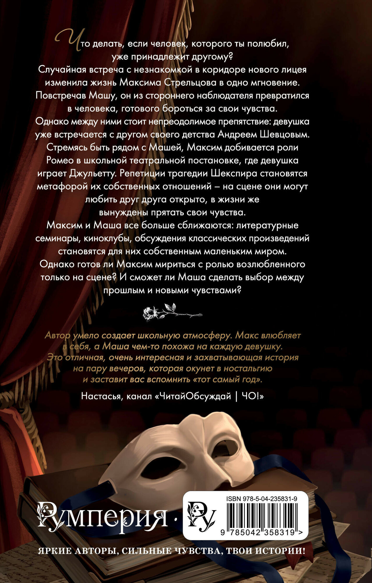 Не сбудется — фото 1