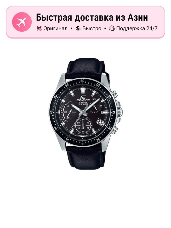 Наручные часы CASIO American Classic