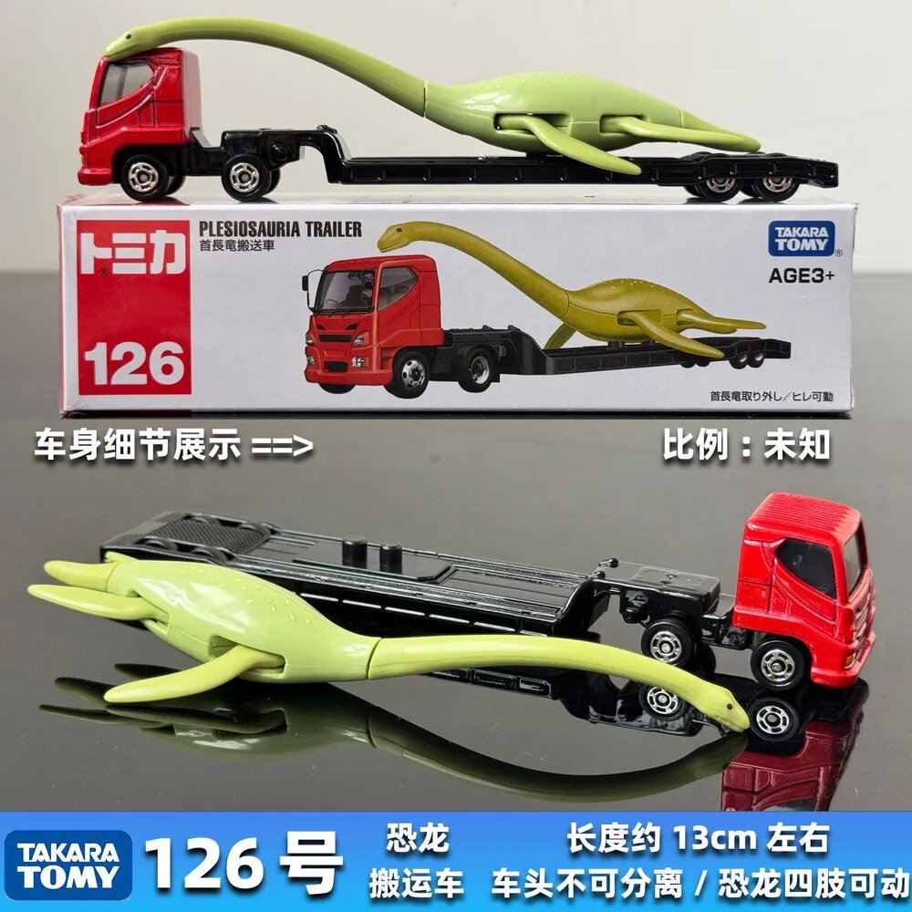 Коллекционная модель Takara Tomy Tomica №126 перевозчик динозавров, металл
