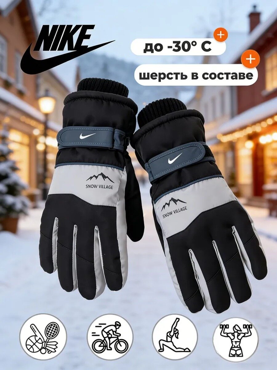 Nike Перчатки для фитнеса, легкой атлетики, размер: Универсальный