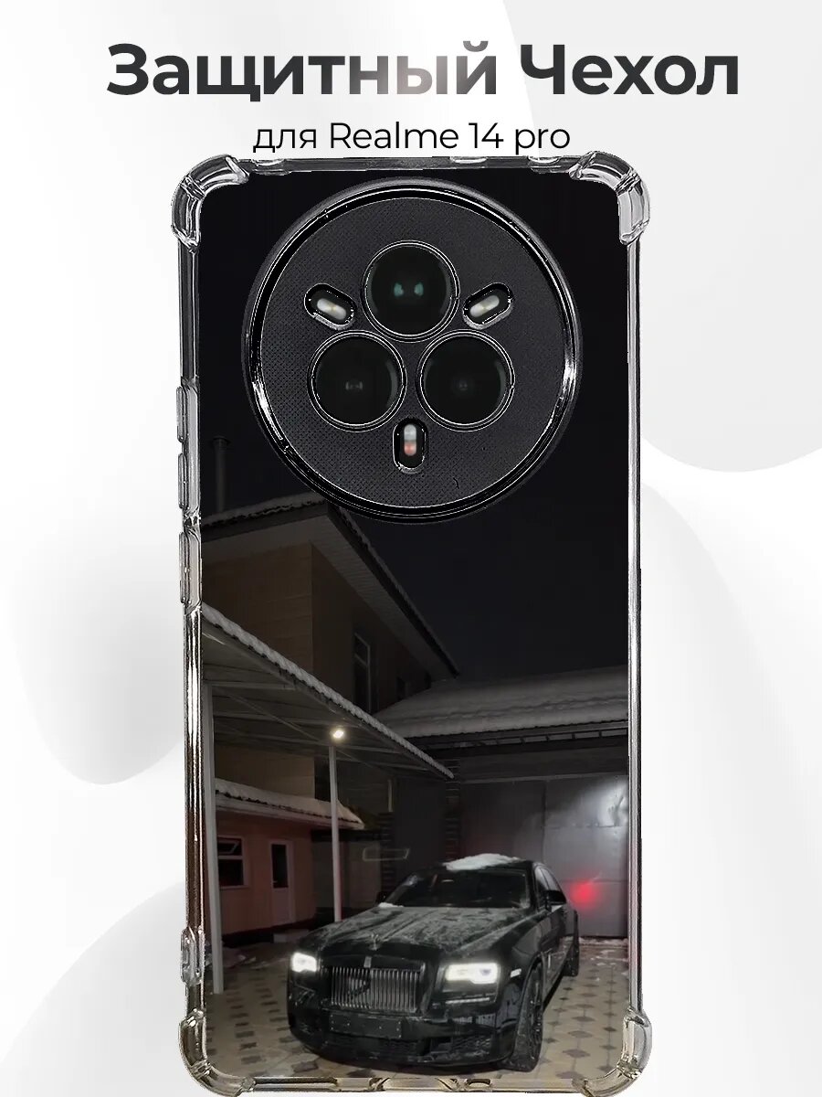 Чехол с принтом Realme 14 Pro Rolls-Royce Ghost зимой