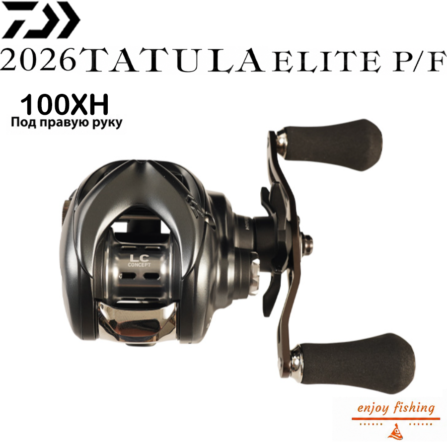 DAIWA 2026 TATULA ELITE TW P/F 100XH Под правую руку Кастинговое катушка Подходит для Морская и пресной, Таиланд